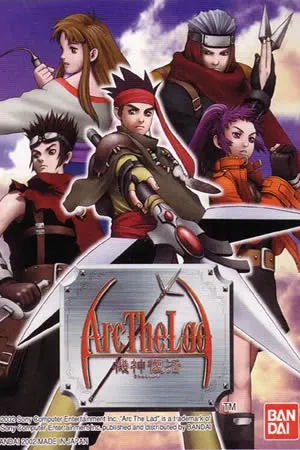 Arc The Lad - Kijin Fukkatsu