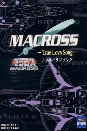 Macross - True Love Song