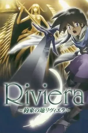 Riviera
