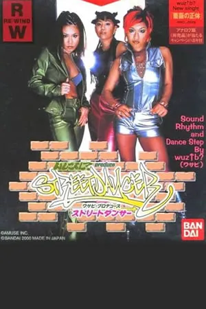 Wasabi Produce - Street Dancer