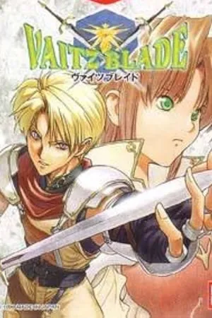 Vaitz Blade