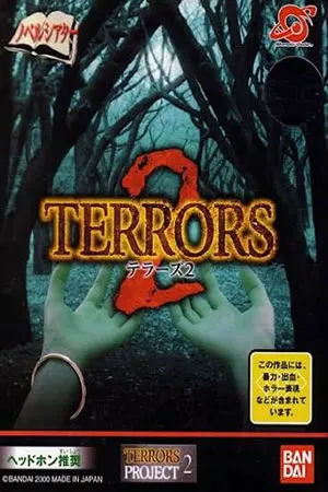 Terrors 2