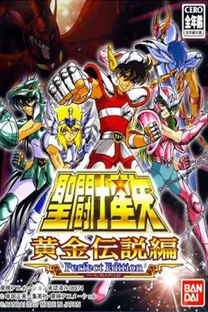 Saint Seiya - Ougon Densetsu Hen Perfect Edition