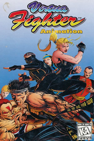 Virtua Fighter Animation