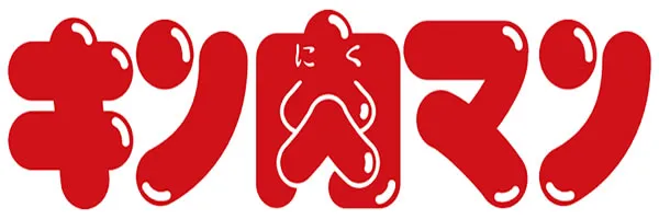 Kinnikuman
